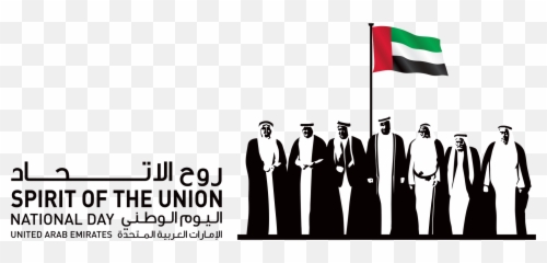 National Day of the UAE - Community Calendar Age Emoji
