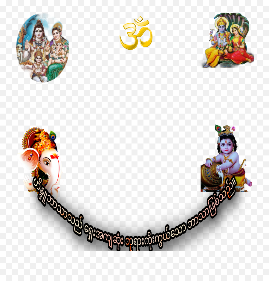 Hindu Sticker - Laxmi Narayan Emoji,Hindu Emoji