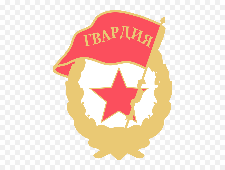 Free Soviet Cliparts Download Free Clip Art Free Clip Art - Soviet Guards Badge Emoji,Hammer And Sickle Emoji