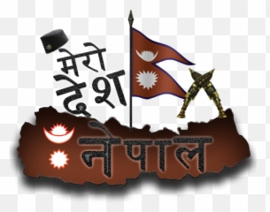 Mero Desh Nepal - Emoji