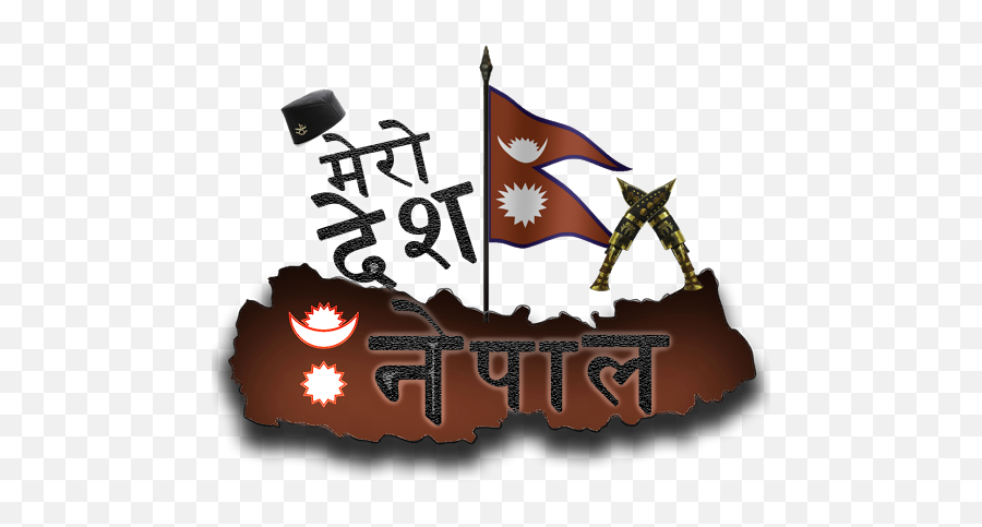 Mero Desh Nepal - Mero Desh Nepal Emoji,Nepal Flag Emoji