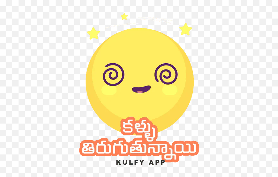 Kallu Tirugutunnai Sticker - 7 Emoji,Oh My God Emoji