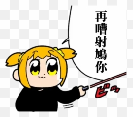 Pop team epic WhatsApp Stickers - Cloud Team Epic Emoji