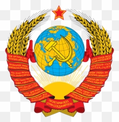 The Soviet Union Clipart Png - Russia Coat Of Arms Communist Party Emoji