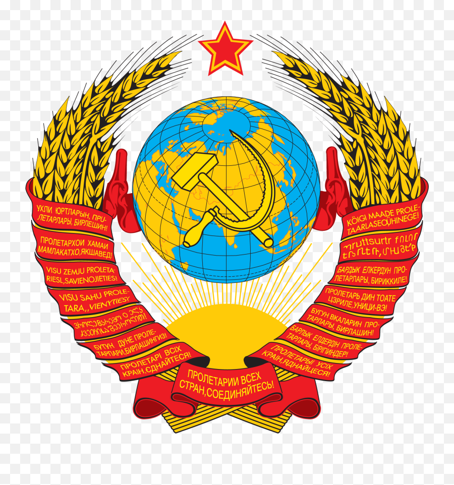The Soviet Union Clipart Png - Soviet Russia Coat Of Arms Communist Party Of The Soviet Union Emoji,Uzbekistan Flag Emoji