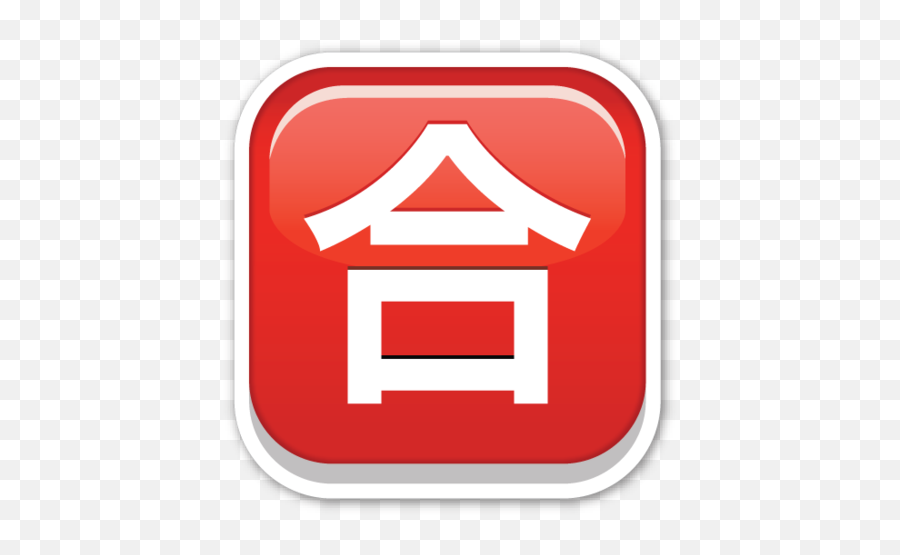 Pin - Horizontal Emoji,Japanese Flag Emoji