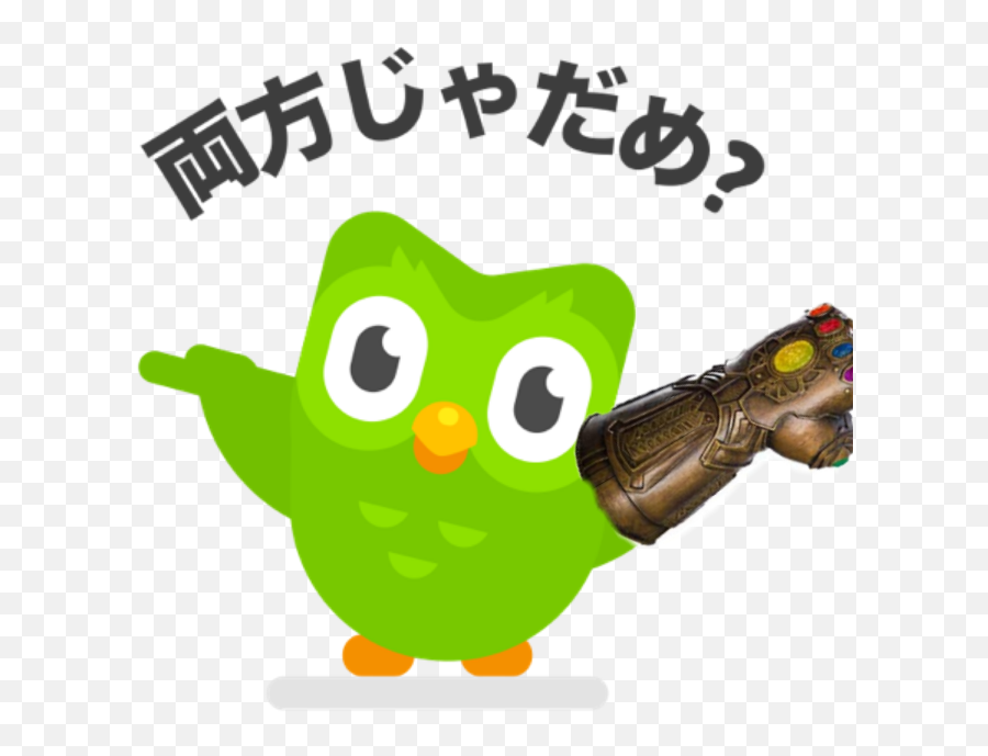 Thanos Duolingo Owl Sticker - Soft Emoji,Owl Emoji Text