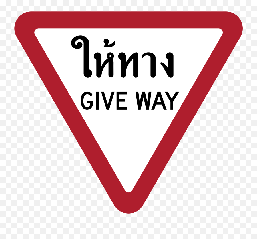 Thailand Road Sign - Road Signboard In Thai Language Emoji,Emoji Sign Language Translator