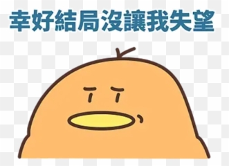 TOTOLALA WhatsApp Stickers - Cloud Hana Emoji