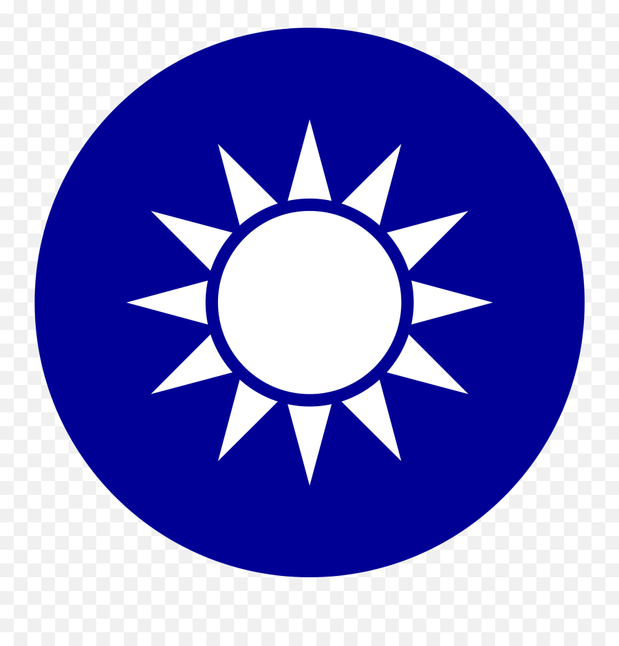 Coat Of Arms Of Taiwan - Republic Of China Logo Emoji,Nazi Flag Emoji