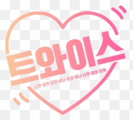Twice Love Chaeyoung Dahyun Momo Mina - Heart Emoji