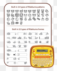 PTD200 series - Calculator Emoji
