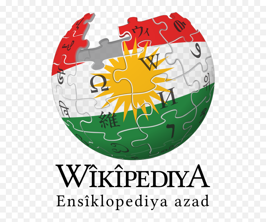Kurdistan - Your Mom Gay Wikipedia Emoji,Kurdish Flag Emoji