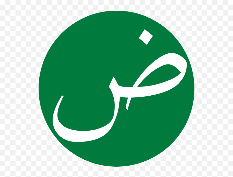 Flag Represents The Arabic Language - Family Restaurant Emoji,Saudi Flag Emoji