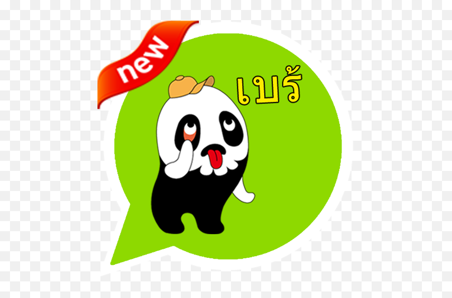 Dokumon Emoticons - Sticker Emoji,Android Emoticons