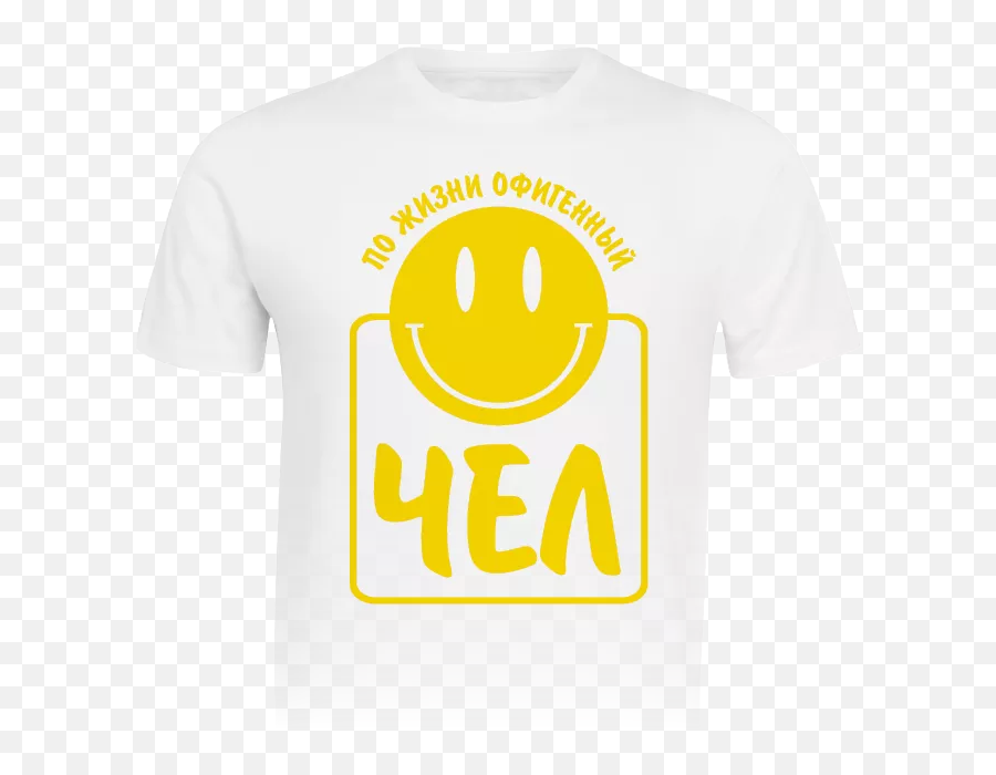 Print On T - Shirts Switchto Hoodies For A Reason Smileys Smiley Emoji,Stick Man Emoticons