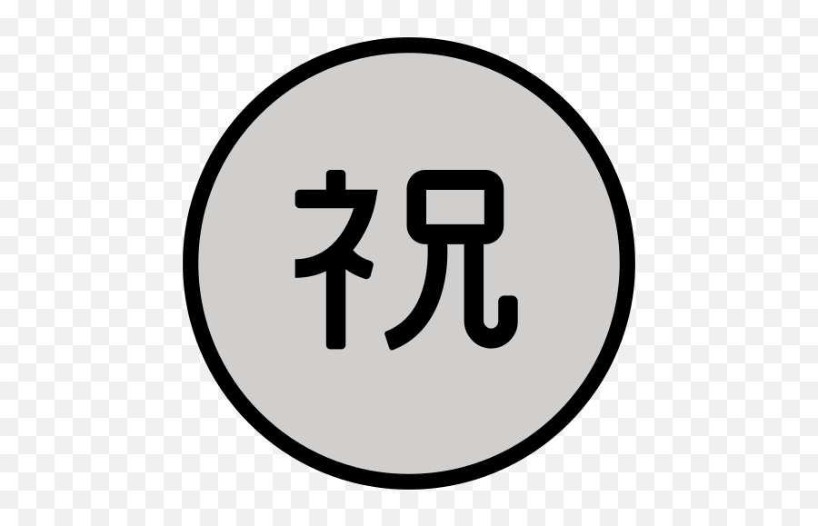 Emoji - Typographyguru Awesome Smiley,Emoji Square With X In It