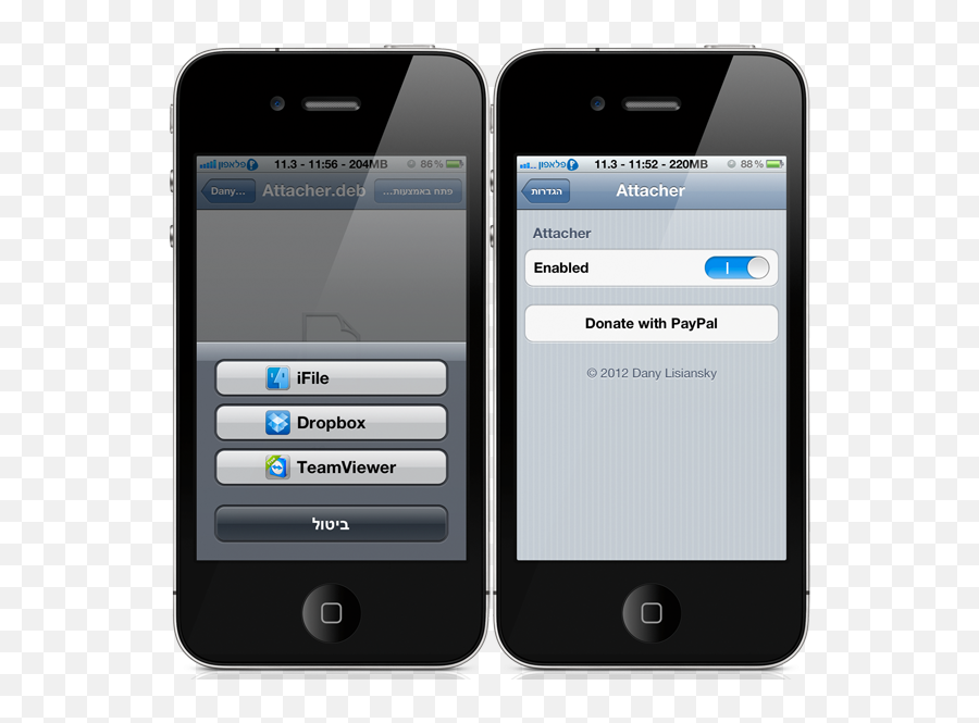 Download Hd Messages With Attachments - Iphone 4 Emoji,Emojis On Iphone 4s