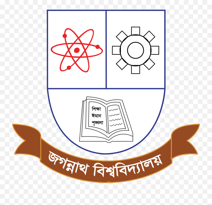 Jnulogo - Jagannath University Transparent Logo Emoji,Gnome Emoji