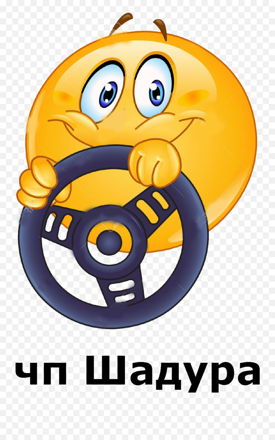 Pin En Emojin - Emoji Driving A Car,Emojins