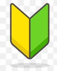Chevron - Beginner Icon Emoji