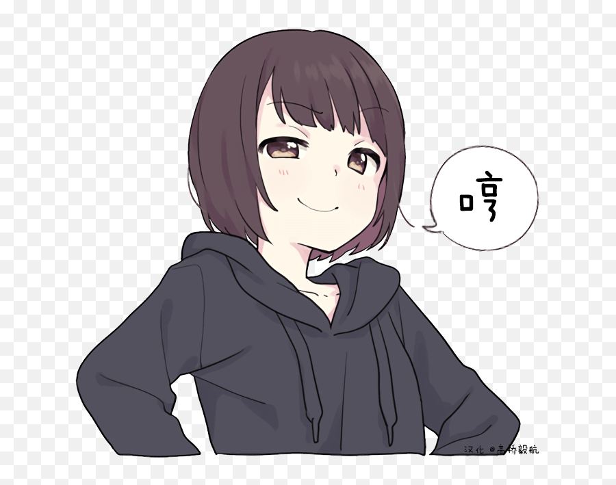Picsart - Menhera Chan Emoji,Sad Anime Emoji