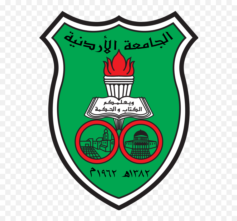 University Of Jordan Logo - University Of Jordan Logo Emoji,Jordan Logo Emoji