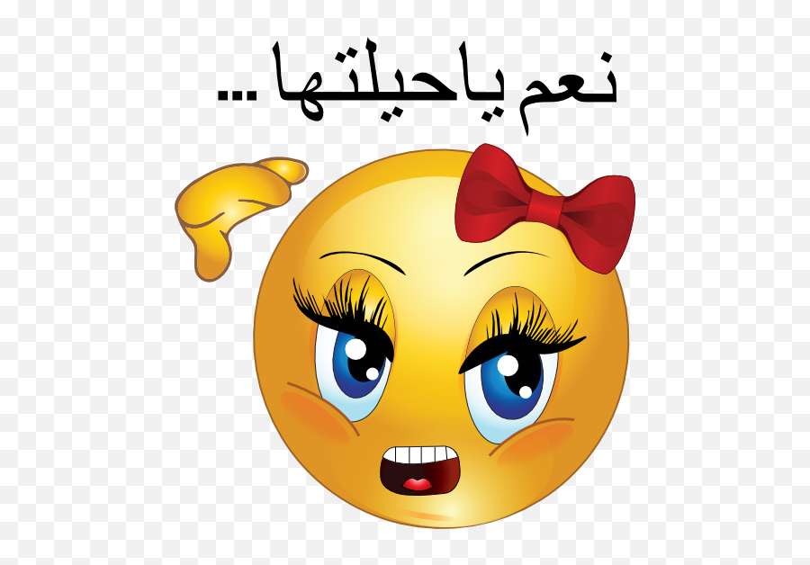 Angry Girl Smiley Emoticon Clipart - Sad Face Girl Emoji,Chat Emoticon