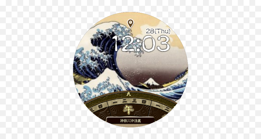 Ukiyo - Kanagawa Wave Emoji,Mt Fuji Emoji