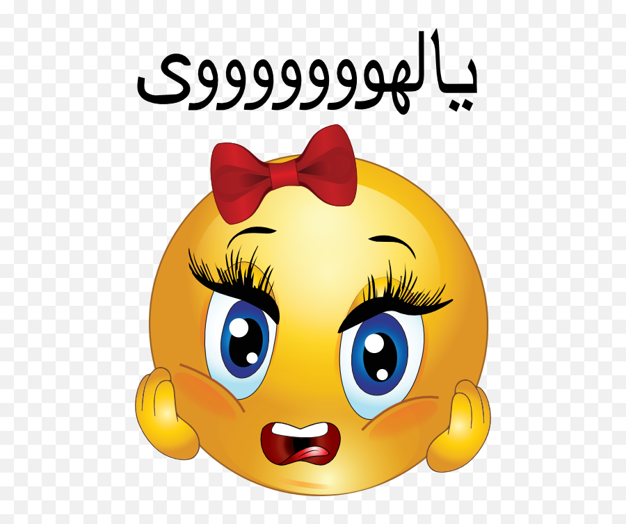 Scream Girl Smiley Emoticon - Angry Girl Smiley 512x673 Emoji,Scream Emoji