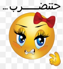 Beat You Girl Smiley Emoticon Clipart - Angry Face Emoji