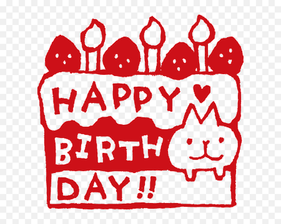 Happy Happybirthday Birthday Birthdaycake Red Cat Meow - Happy Birthday Red Cartoon Emoji,Birthday Cat Emoji