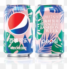 KitschMacu - Pepsi Shanghai Fashion Week Emoji