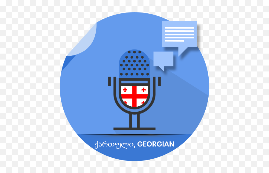 Georgian Voicepad - Emblem Emoji,Georgian Emoji