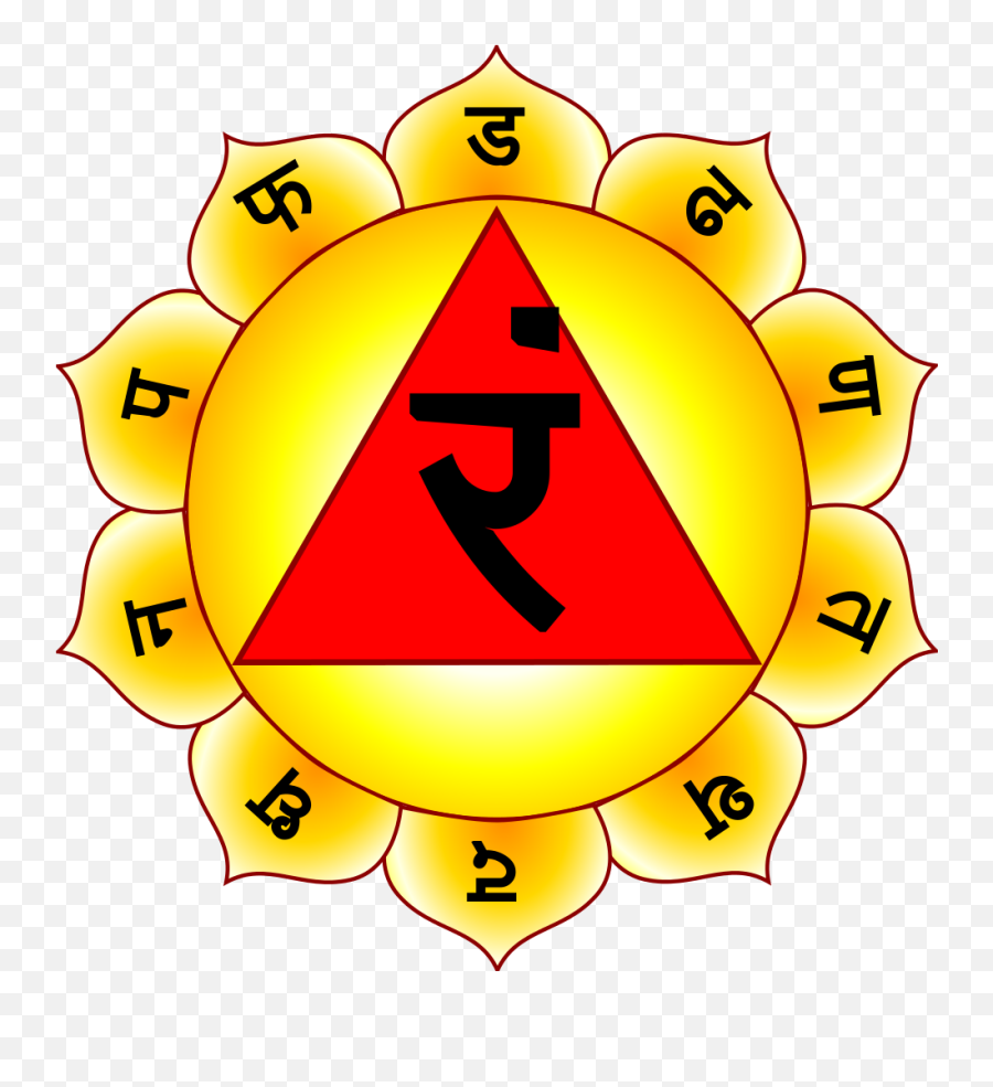 Manipura - Solar Plexus Chakra Yantra Emoji,Chakra Emoji