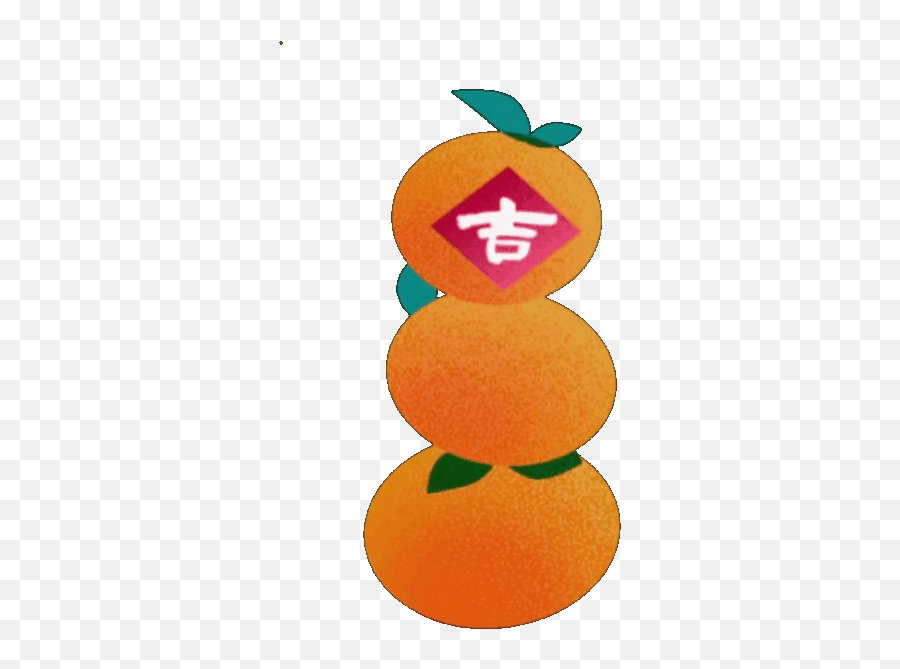 Pd - Gif Emoji,Mandarin Emoji
