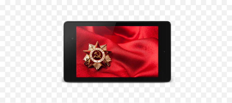 Ussr Flag - Communism Star Emoji,Ussr Flag Emoji