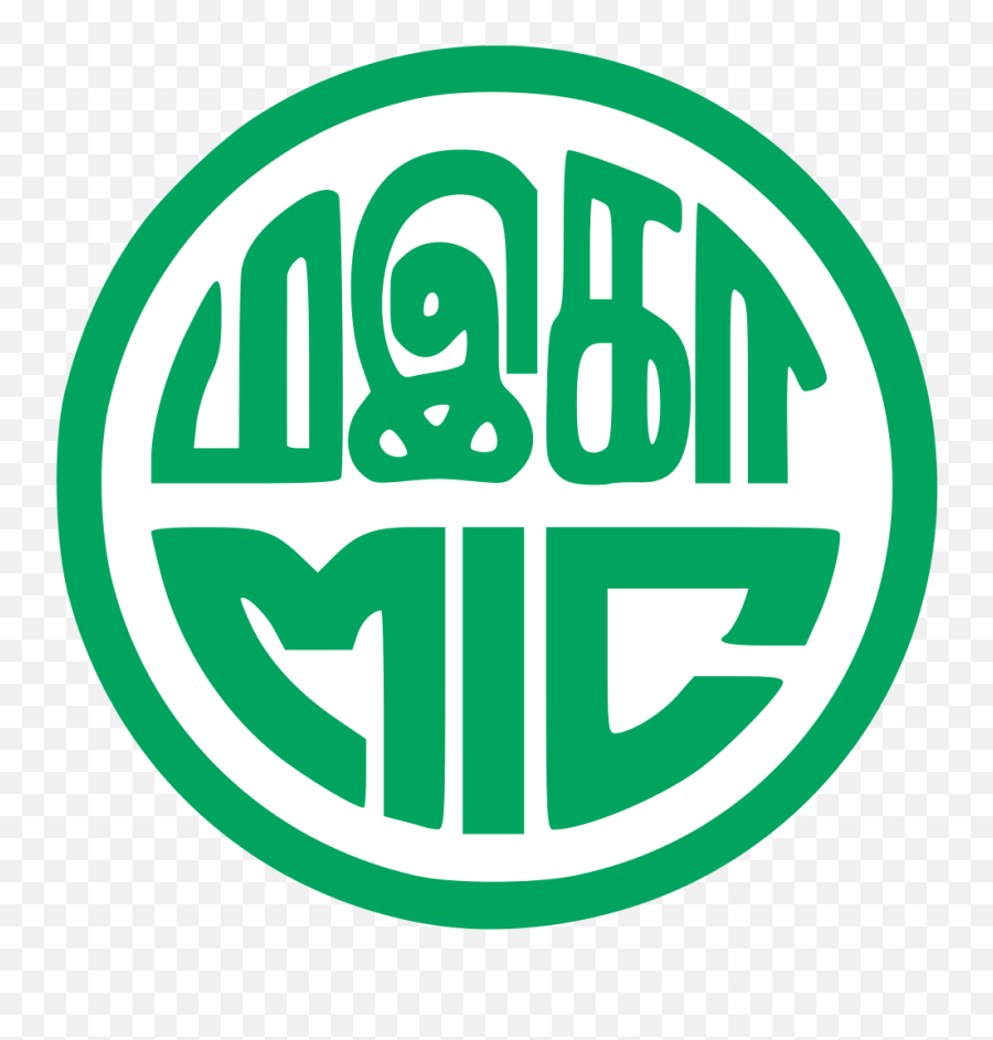 Malaysian Indian Congress Logo - Malaysian Indian Congress Emoji,Calendar Emoji