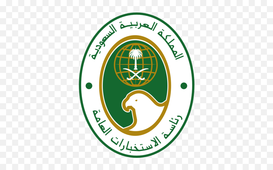 General Intelligence Presidency - General Intelligence Presidency Emoji,Saudi Flag Emoji