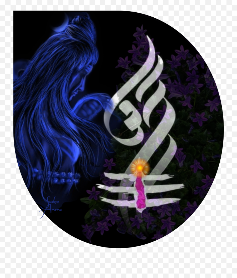 Ohm Shiva India Sticker - Mahakal Gaming Logo Emoji,Ohm Emoji