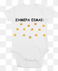 Emoji - Short Sleeve