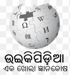 Wikipedia - Odia Wikipedia Emoji,Pilot Emoji