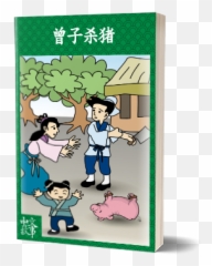 Chinese StoriesLearn Mandarin From - Cartoon Emoji
