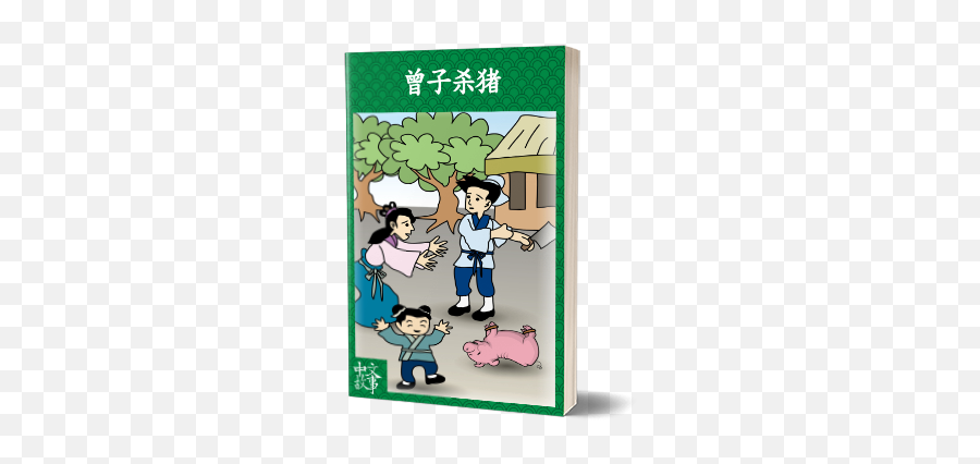 Chinese Storieslearn Mandarin From Chinese Stories - Cartoon Emoji,Emoji Bear Pig Tiger Book