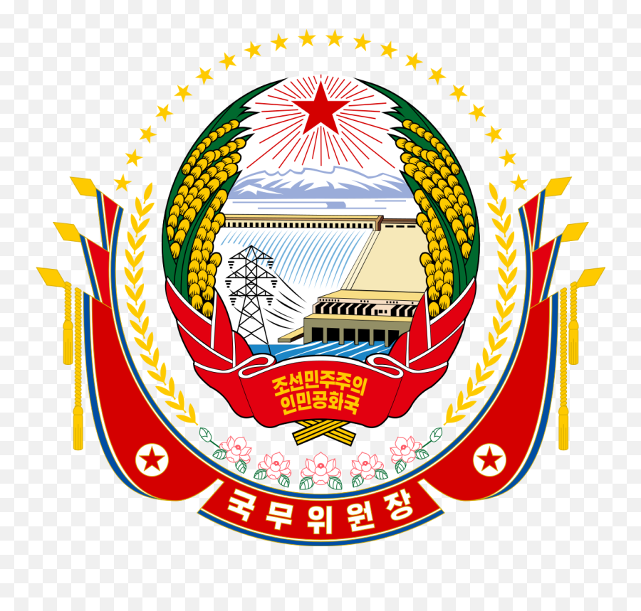 Emblem Of The Chairman Of The State Affairs Commission - Logo North Korea Government Emoji,Ban Hammer Emoji