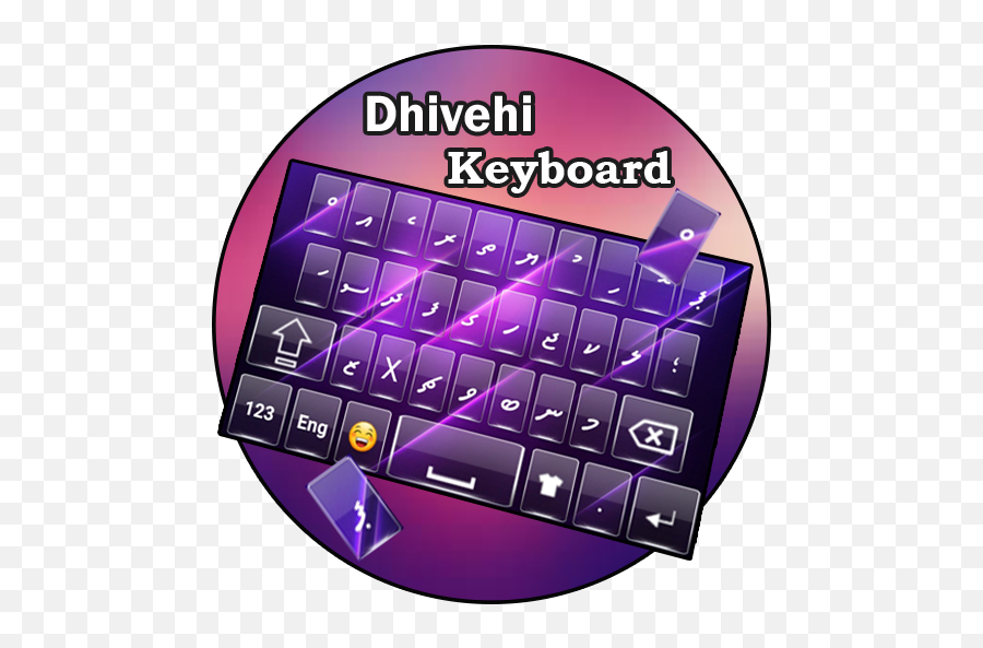 Dhivehi Keyboard Badli - Dhivehi Språk Alafbet Emoji,Kurdish Flag Emoji