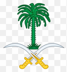 Emblem of Saudi Arabia - Wikipedia Coat Of Arms Emoji