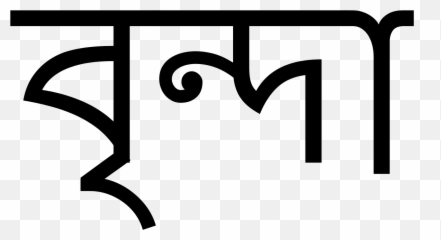 Vrinda Font - Bangla In Emoji