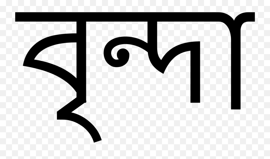 Vrinda Font - Bangla In Vrinda Font Emoji,Microsoft Emoji
