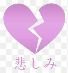 japan japanese heart broken brokenheart heartbreak koko - Chinese Symbol Emoji